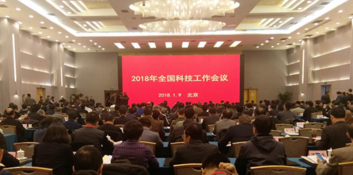 眾創空間 推進眾創空間發展,促進的科技型創業