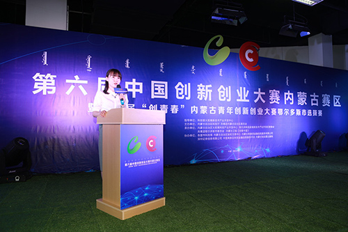 內(nèi)蒙古總結(jié)創(chuàng)業(yè)孵化器平臺建設工作，取得可喜成績