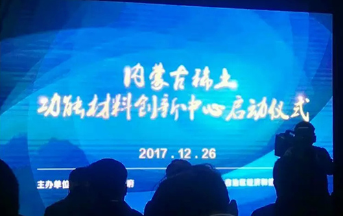 內(nèi)蒙古總結(jié)創(chuàng)業(yè)孵化器平臺建設工作，取得可喜成績