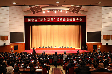 以高新區(qū)孵化器為主導(dǎo)，開(kāi)啟河北“雙創(chuàng)雙服”模式