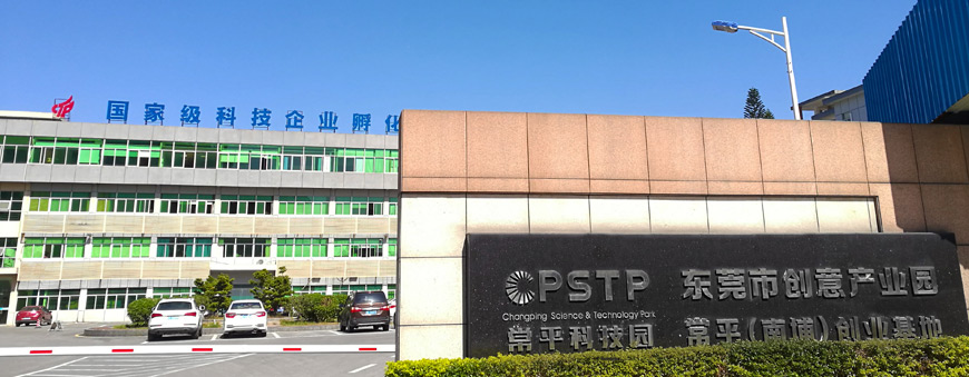 東莞市創意產業園.jpg