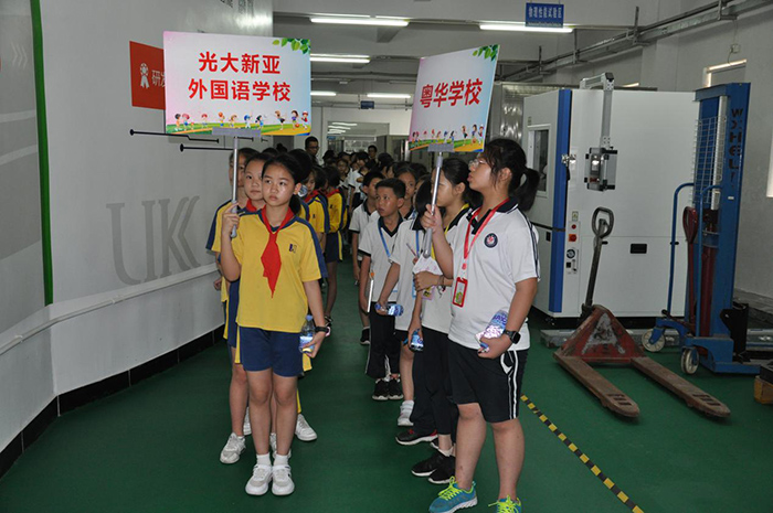 深藍(lán)光電科技有限公司在常平科技園舉辦VR課程