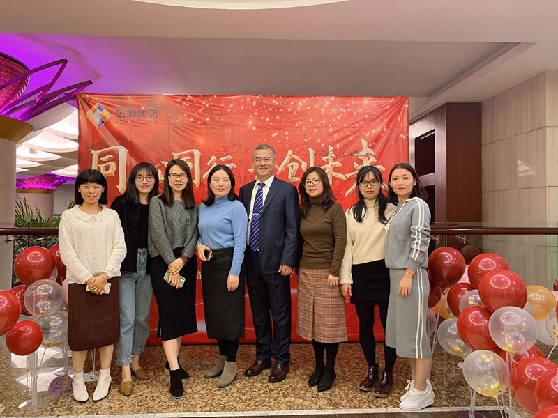 2020年東科集團“同心同行,共創未來”年會盛典 2020年東科集團“同心同行,共創未來”年會盛典