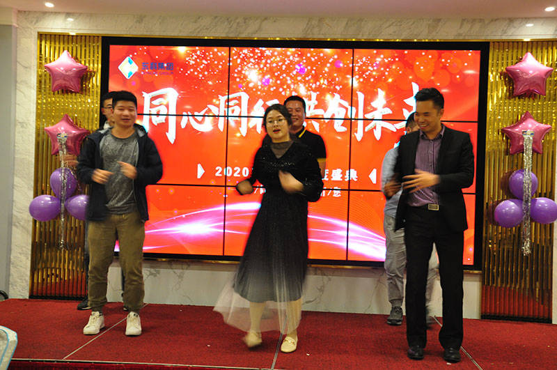 2020年東科集團“同心同行,共創未來”年會盛典 2020年東科集團“同心同行,共創未來”年會盛典