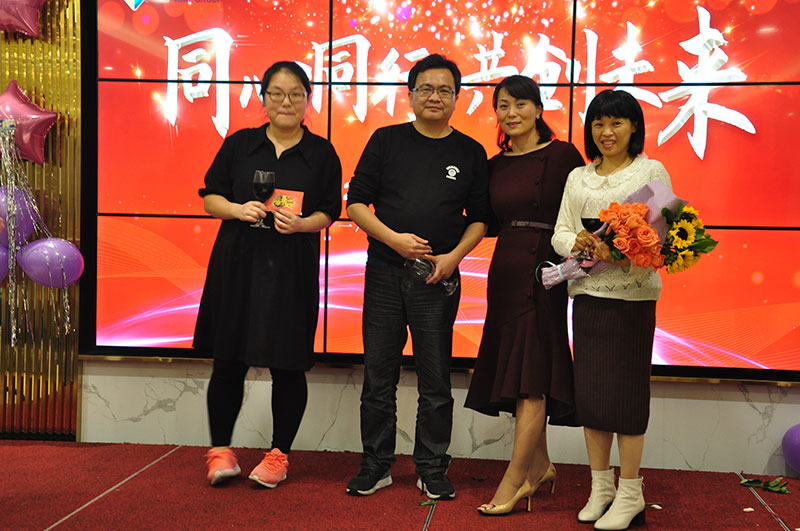 2020年東科集團“同心同行,共創未來”年會盛典 2020年東科集團“同心同行,共創未來”年會盛典