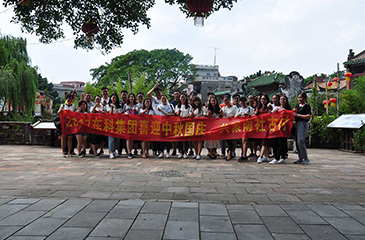 2017年東科集團(tuán)喜迎國慶中秋，共聚南社古村