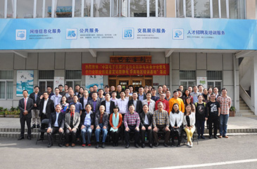 中國電子職業技能技術華南地區培訓基地常平落成開班