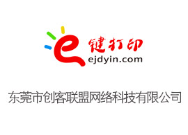 創客聯盟