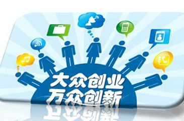山西加大力度，培值高新企業孵化器